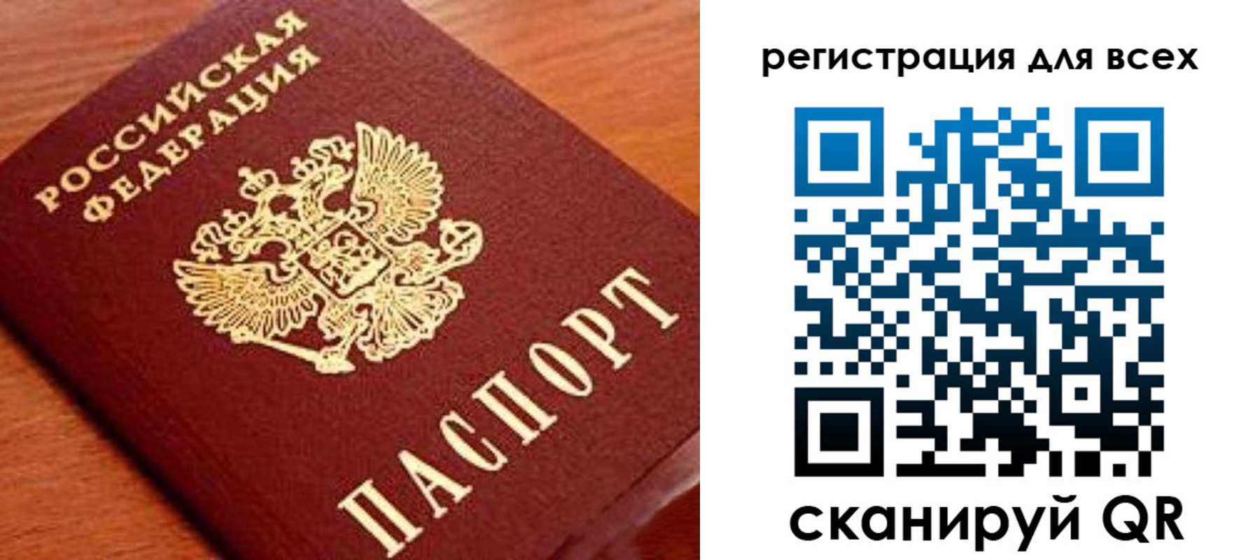 регистрация для дет. сада в Армавире