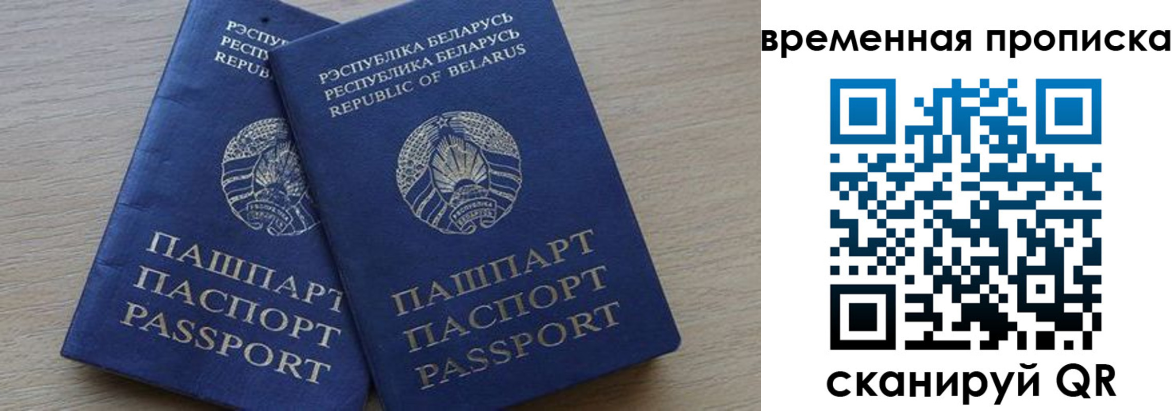 регистрация в Армавире