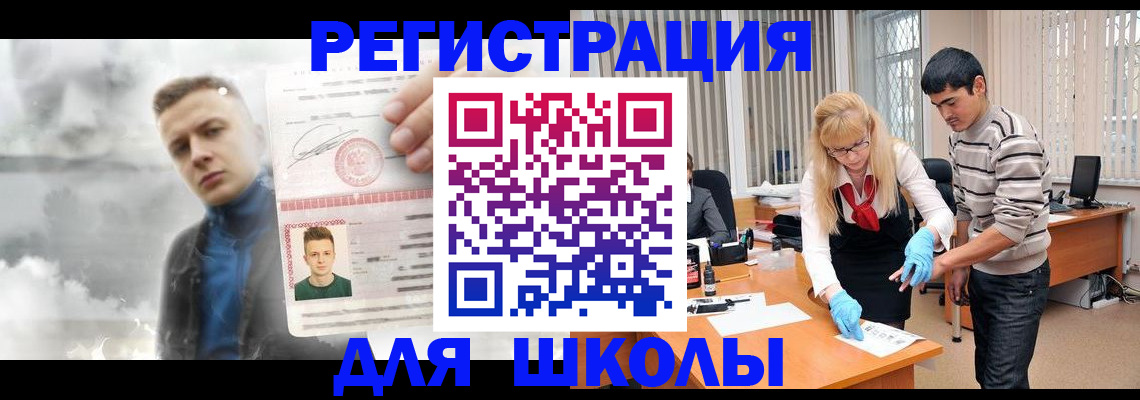 форма 3 в Армавире